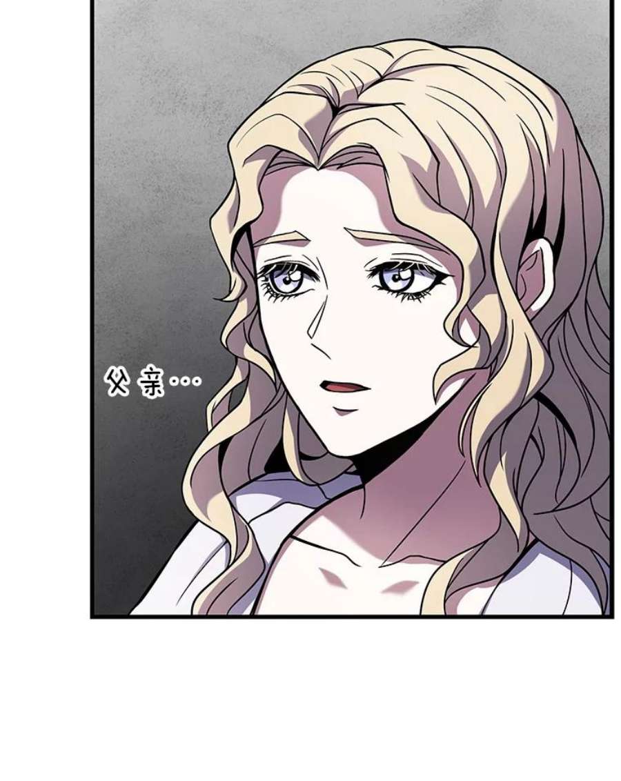 史诗级枪骑士再临48.价值