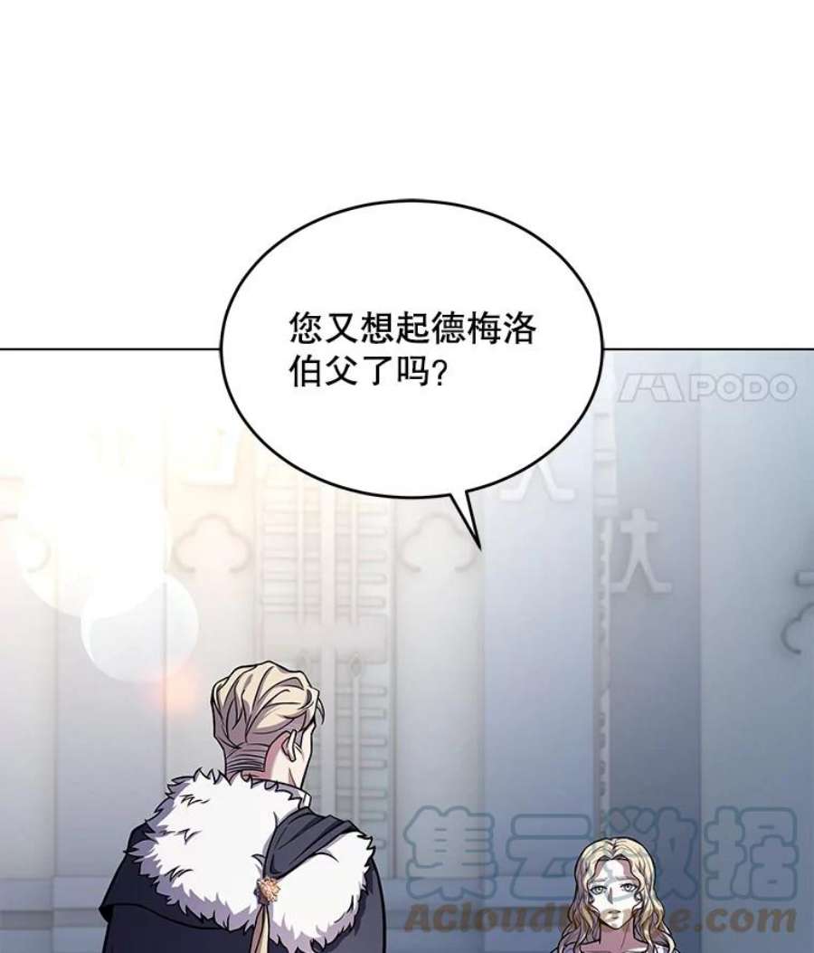 史诗级枪骑士再临48.价值