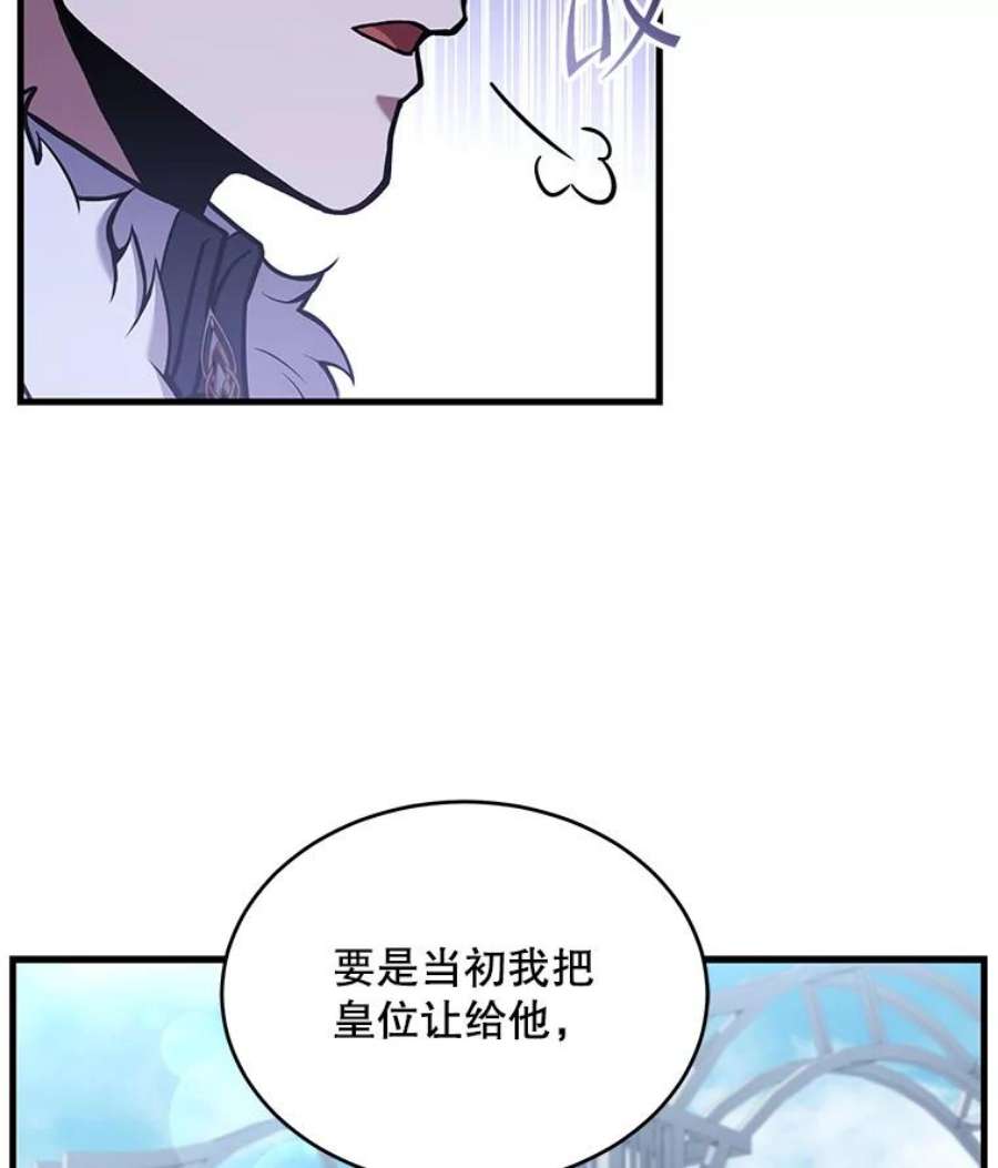 史诗级枪骑士再临48.价值