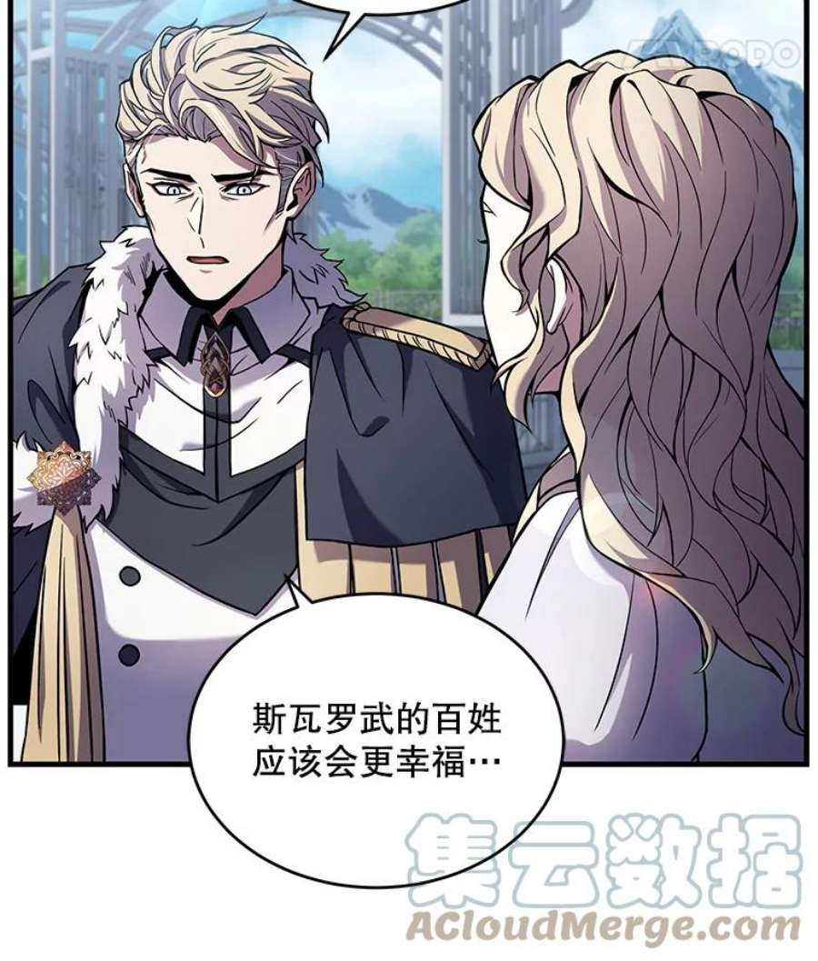 史诗级枪骑士再临48.价值