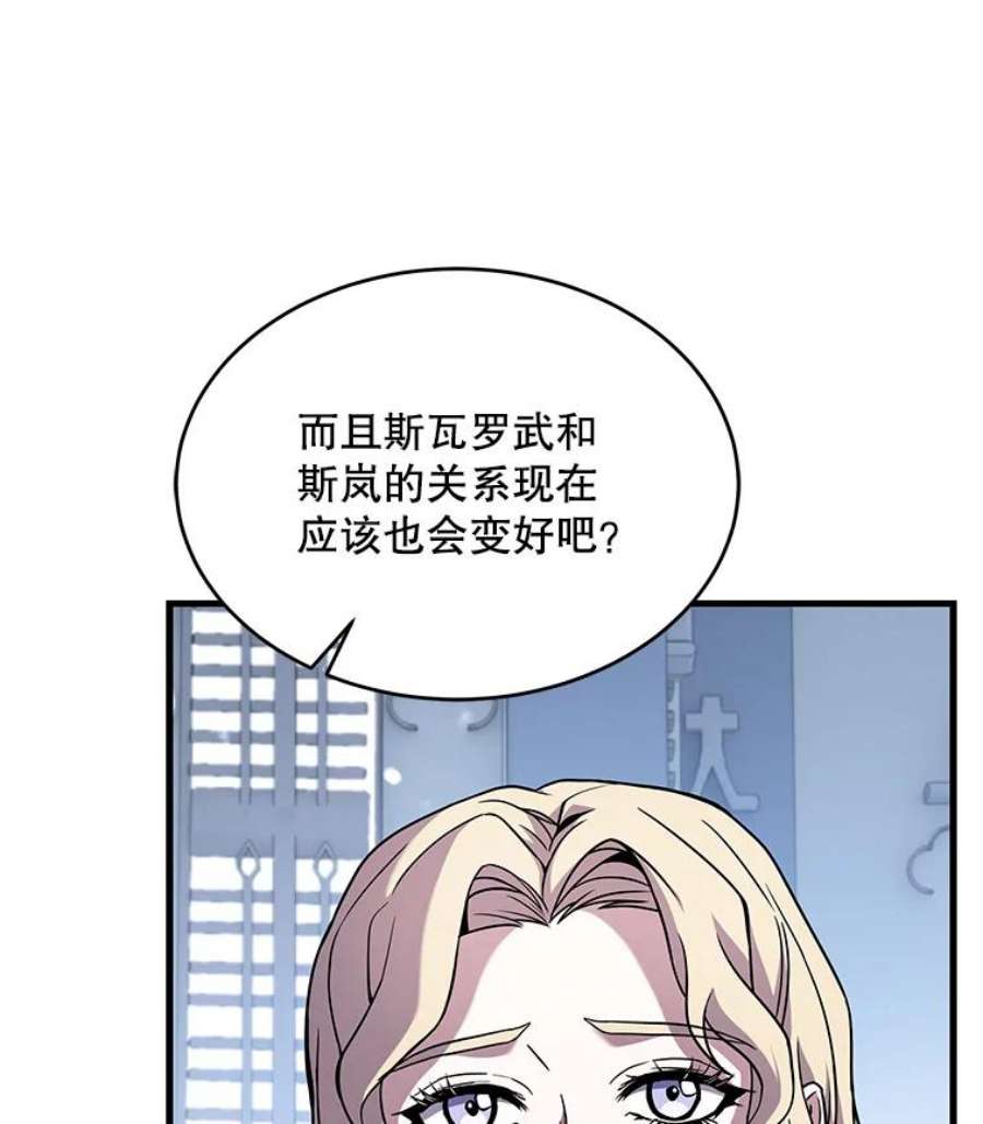 史诗级枪骑士再临48.价值