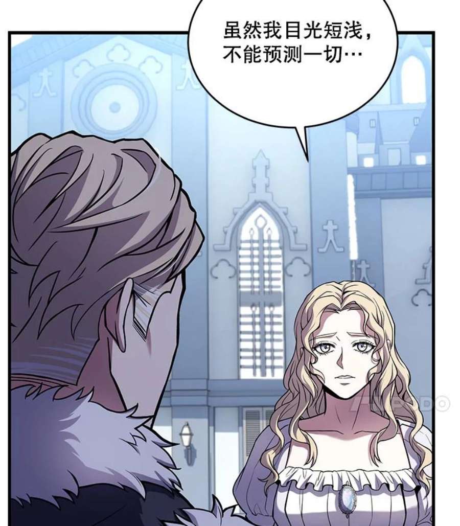 史诗级枪骑士再临48.价值