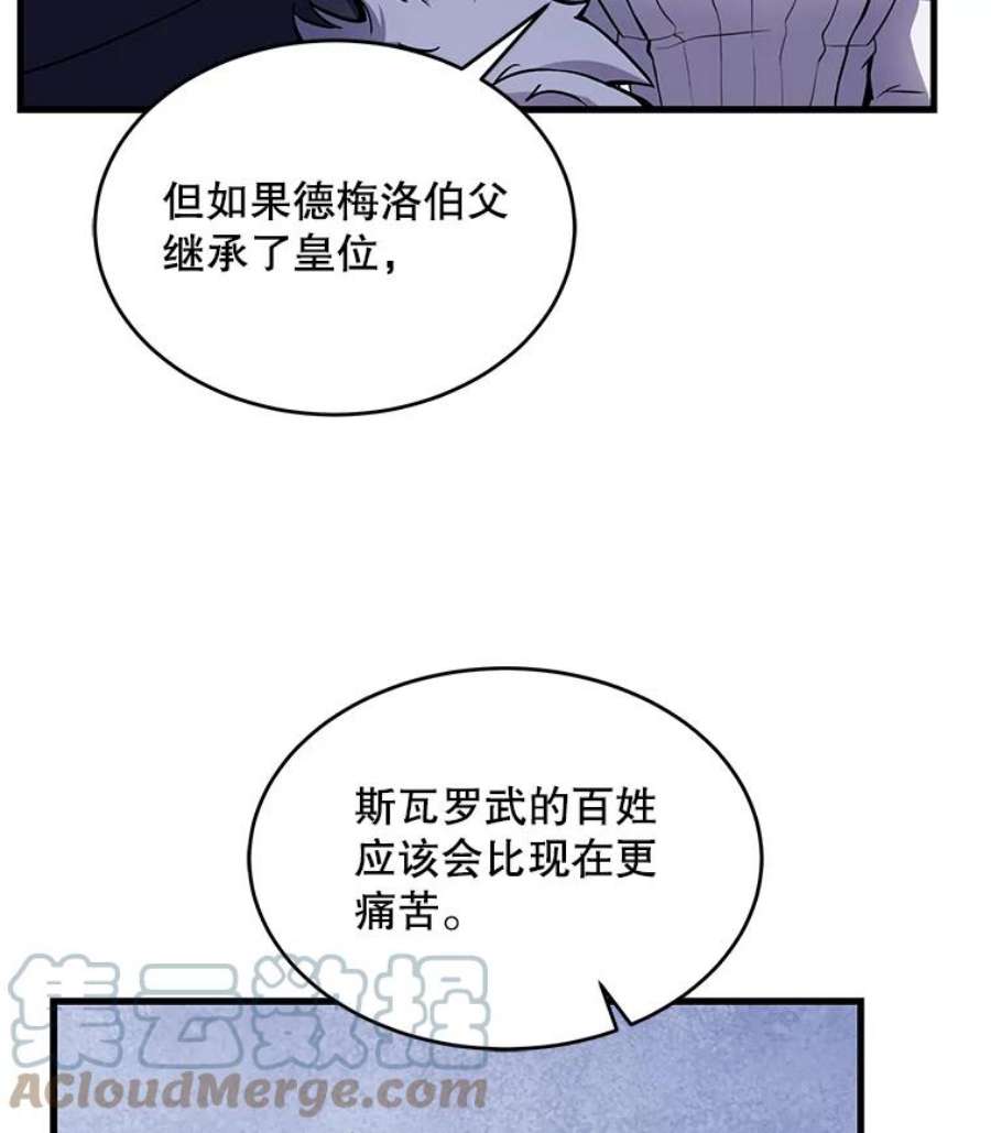 史诗级枪骑士再临48.价值