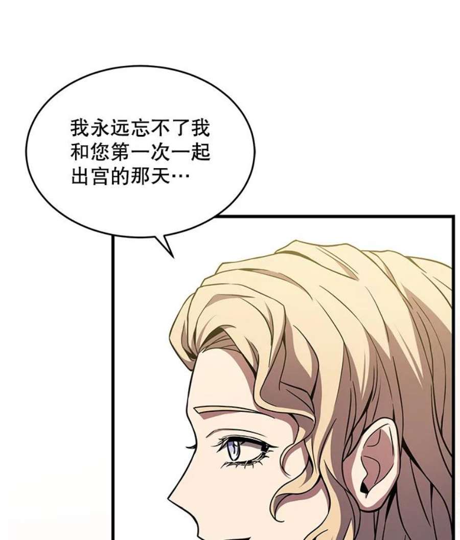 史诗级枪骑士再临48.价值