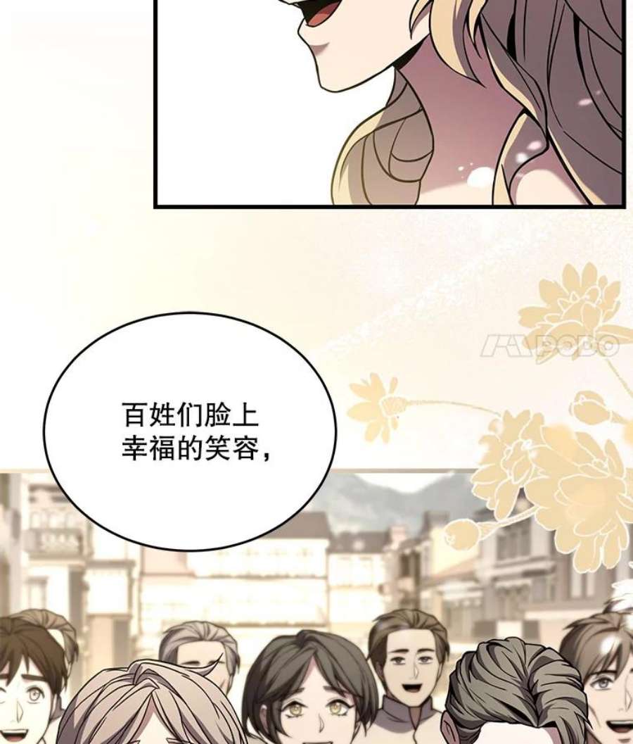 史诗级枪骑士再临48.价值