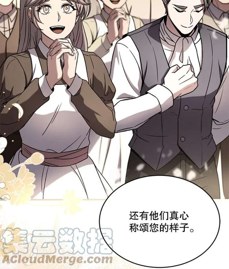 史诗级枪骑士再临48.价值