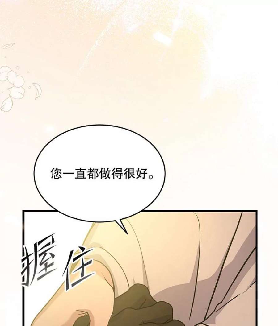 史诗级枪骑士再临48.价值