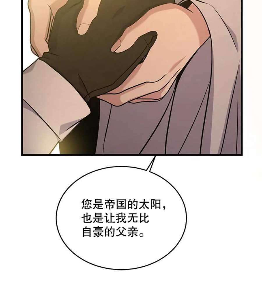 史诗级枪骑士再临48.价值