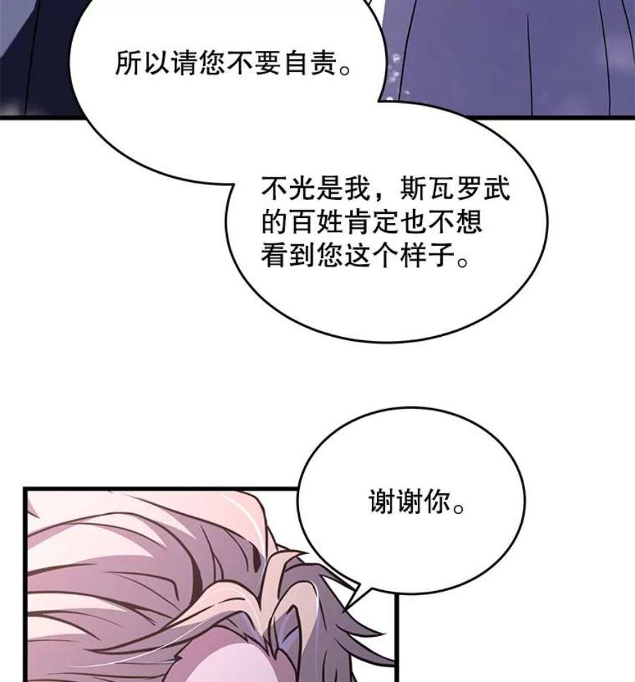 史诗级枪骑士再临48.价值