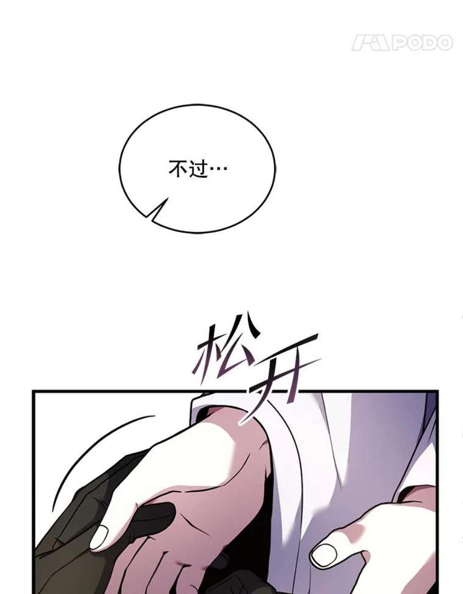 史诗级枪骑士再临48.价值