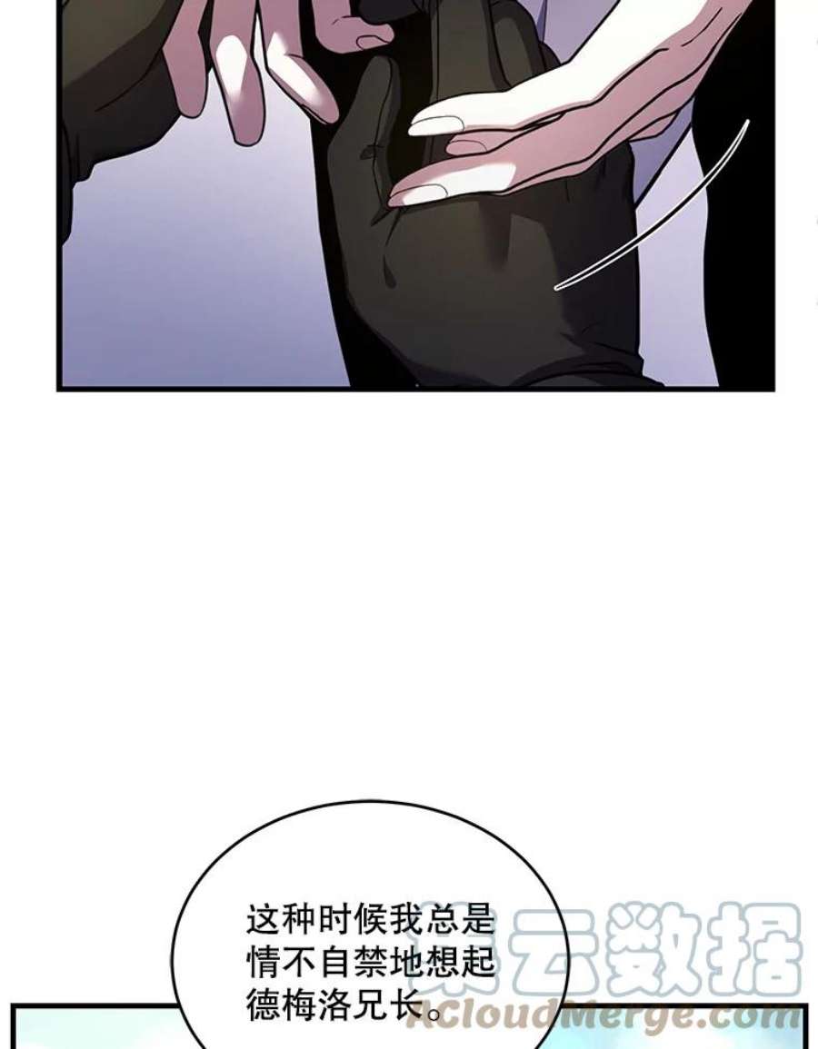 史诗级枪骑士再临48.价值