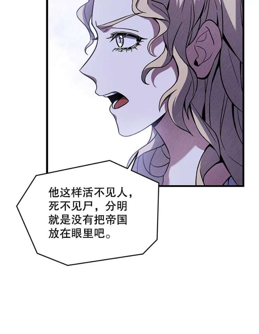 史诗级枪骑士再临48.价值