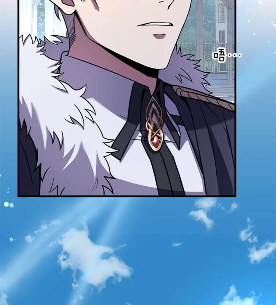 史诗级枪骑士再临48.价值