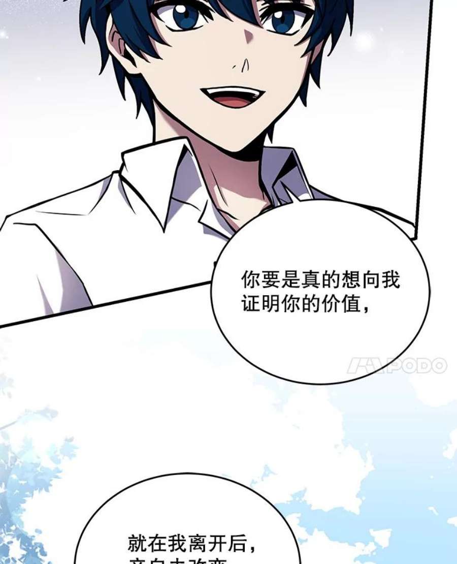 史诗级枪骑士再临48.价值