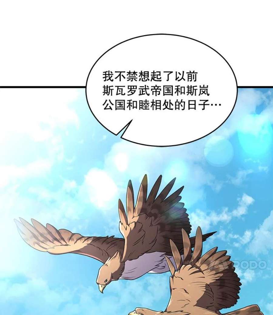 史诗级枪骑士再临48.价值