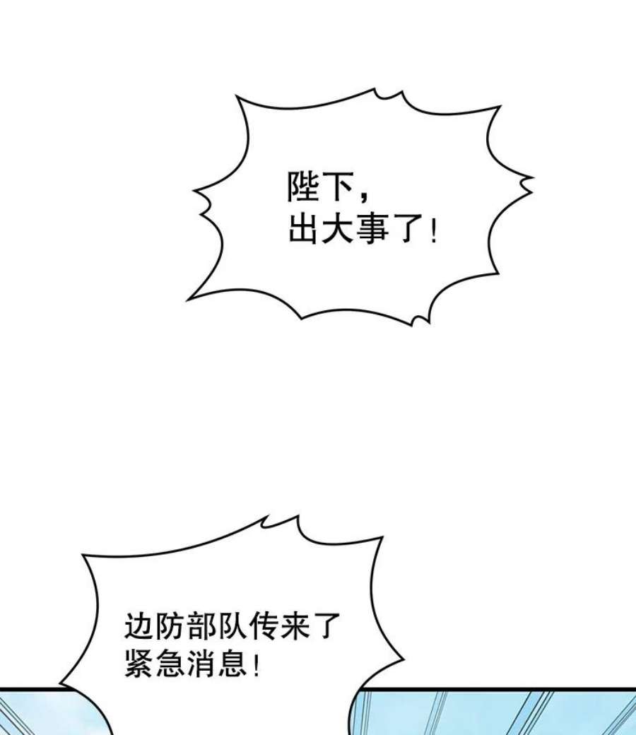 史诗级枪骑士再临48.价值