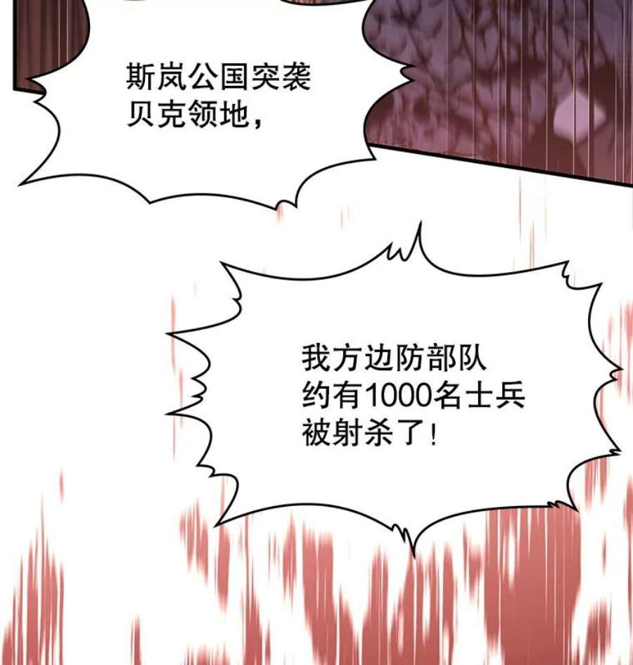 史诗级枪骑士再临48.价值