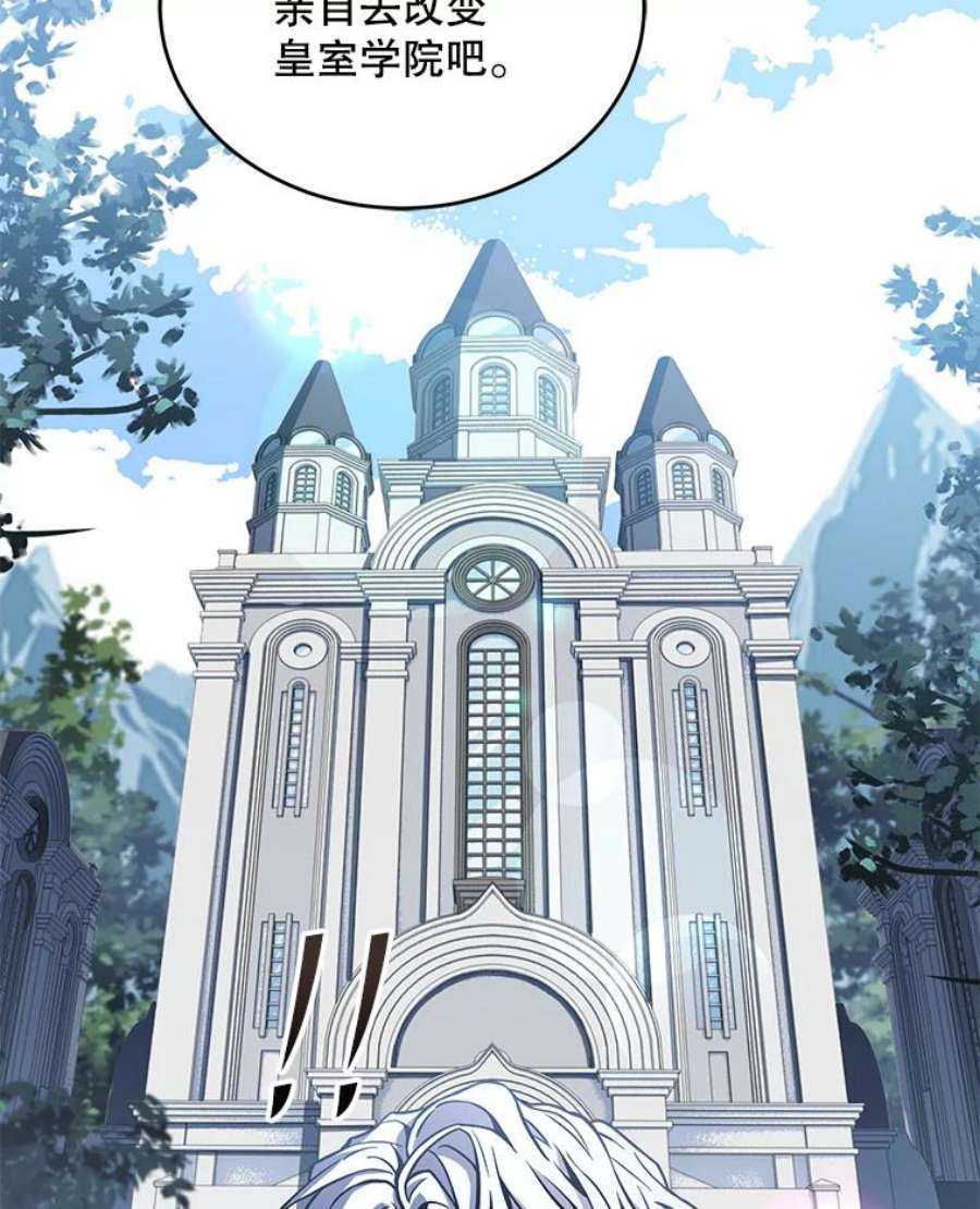 史诗级枪骑士再临48.价值