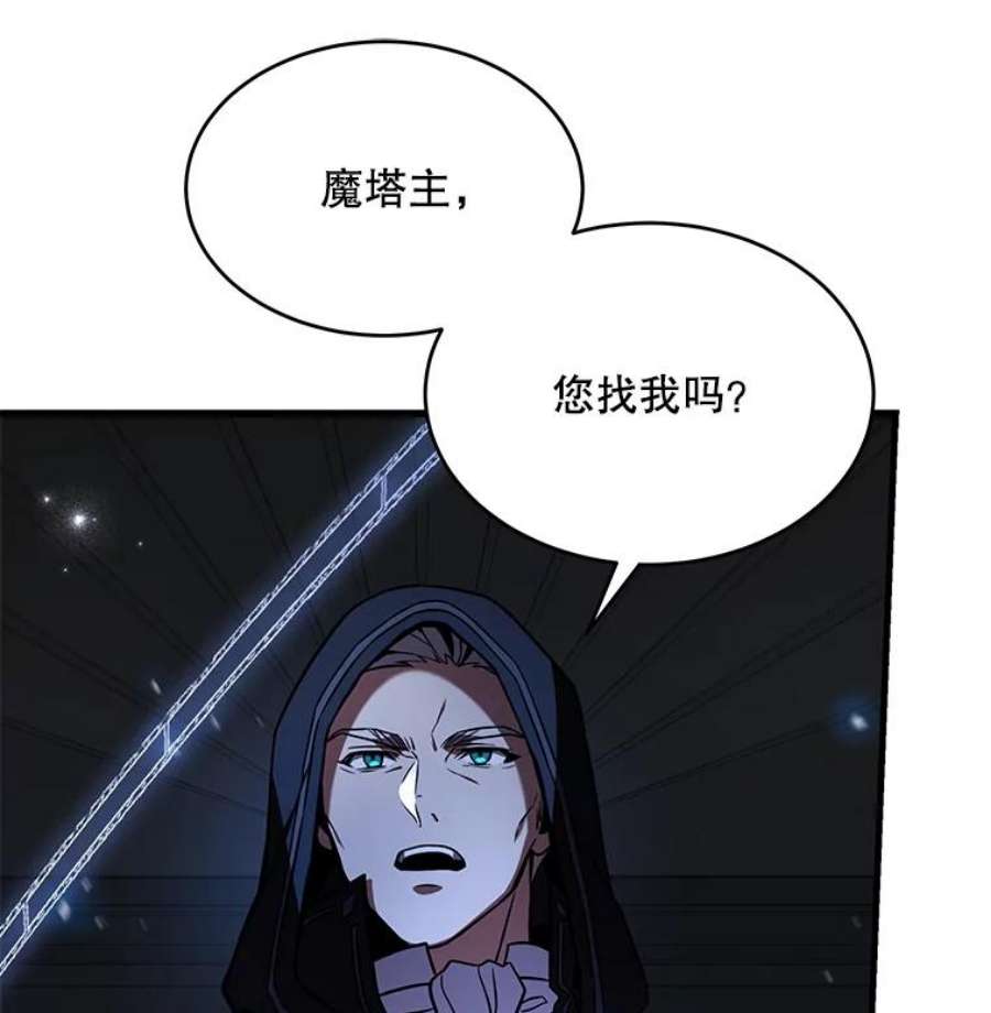 史诗级枪骑士再临48.价值