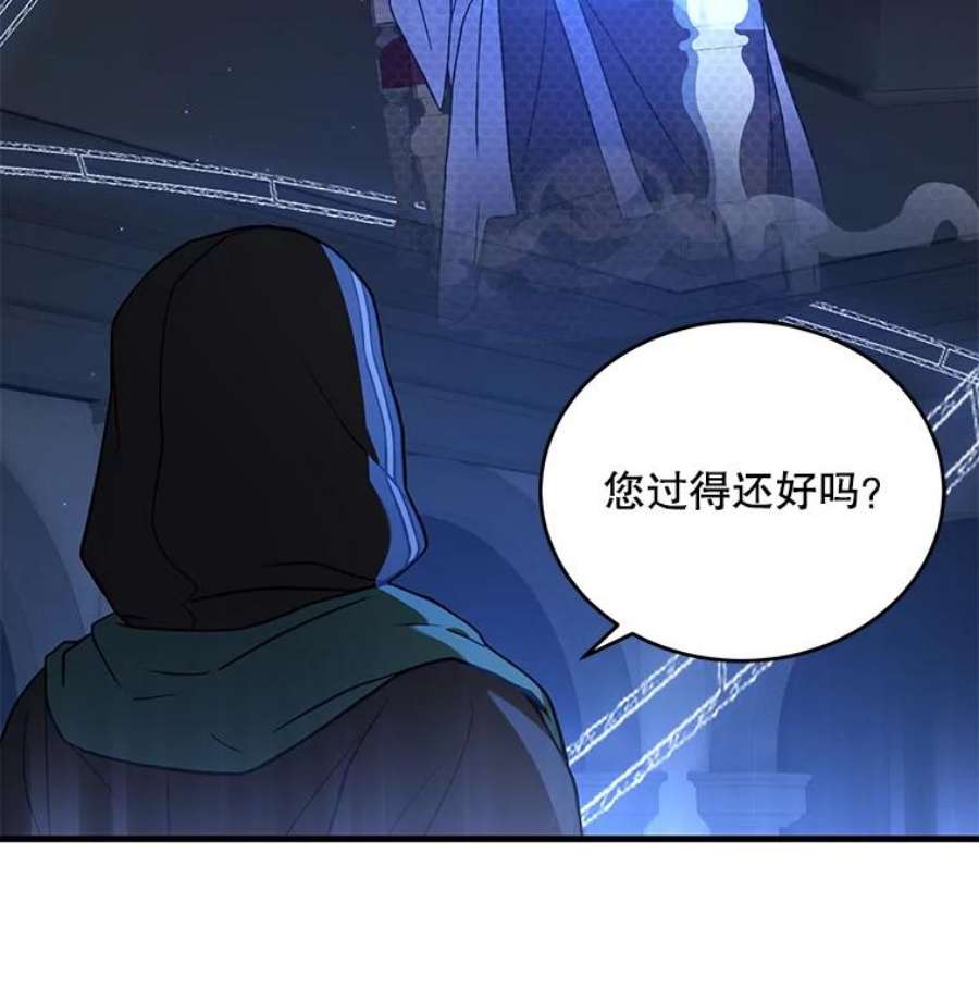 史诗级枪骑士再临48.价值