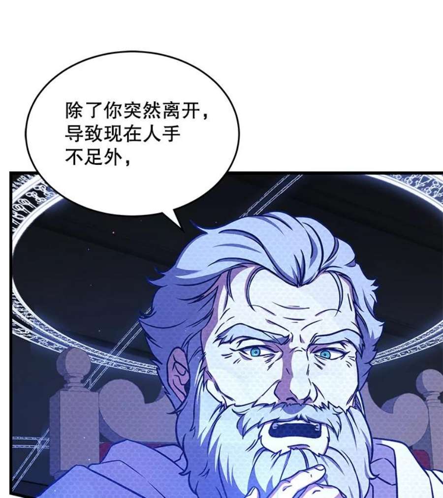 史诗级枪骑士再临48.价值