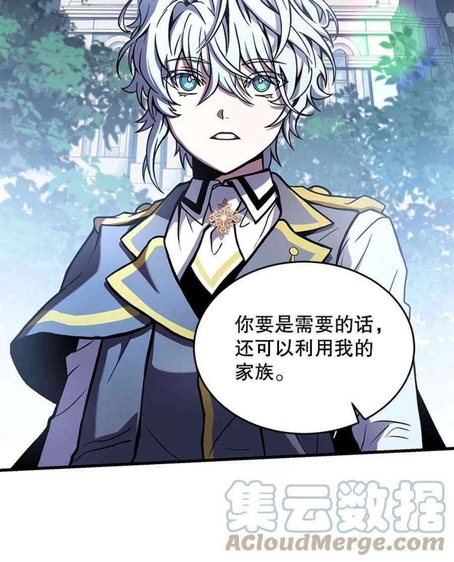 史诗级枪骑士再临48.价值