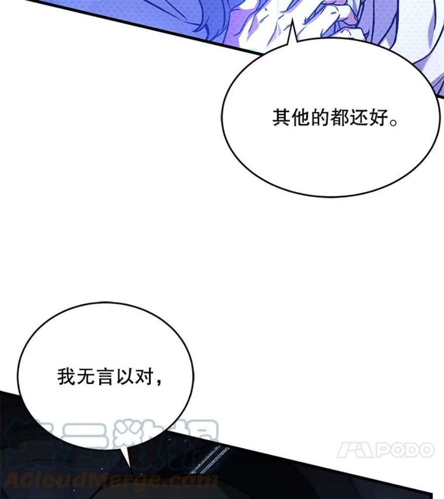 史诗级枪骑士再临48.价值