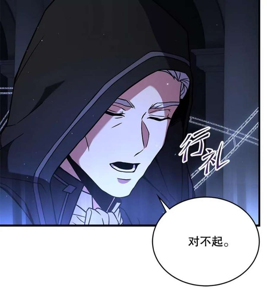 史诗级枪骑士再临48.价值