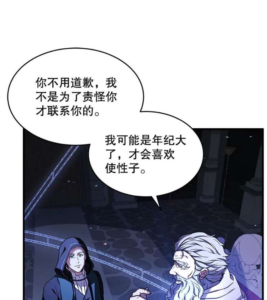 史诗级枪骑士再临48.价值