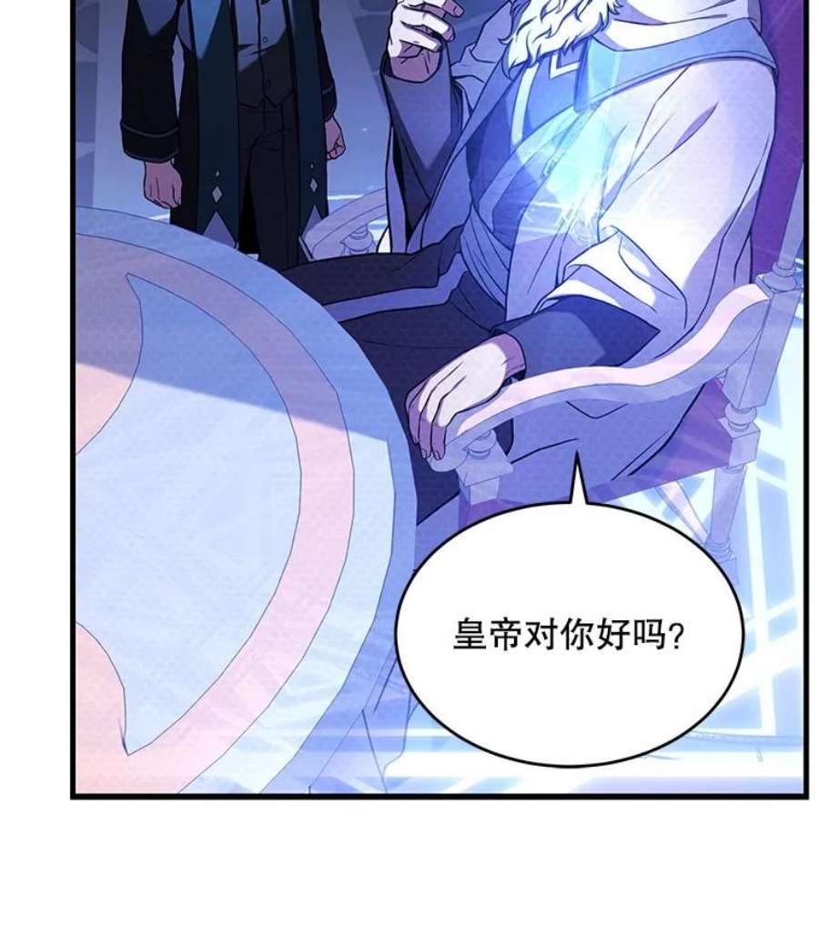 史诗级枪骑士再临48.价值