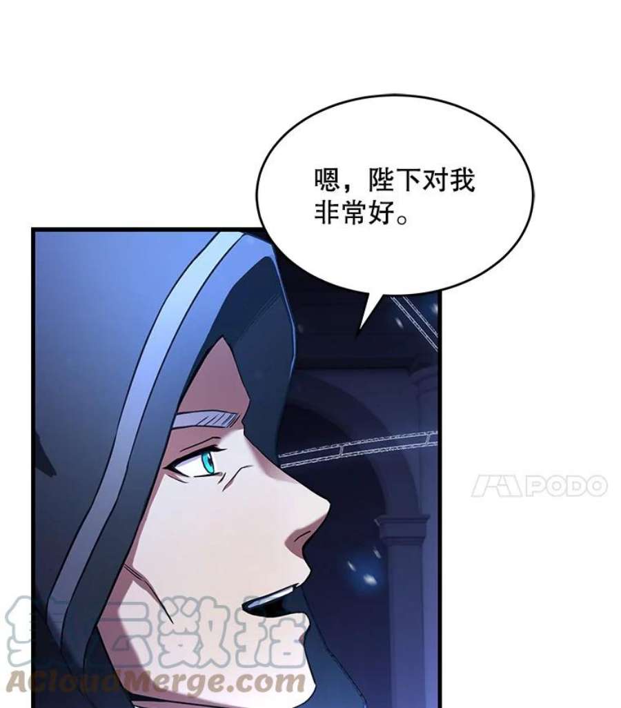 史诗级枪骑士再临48.价值