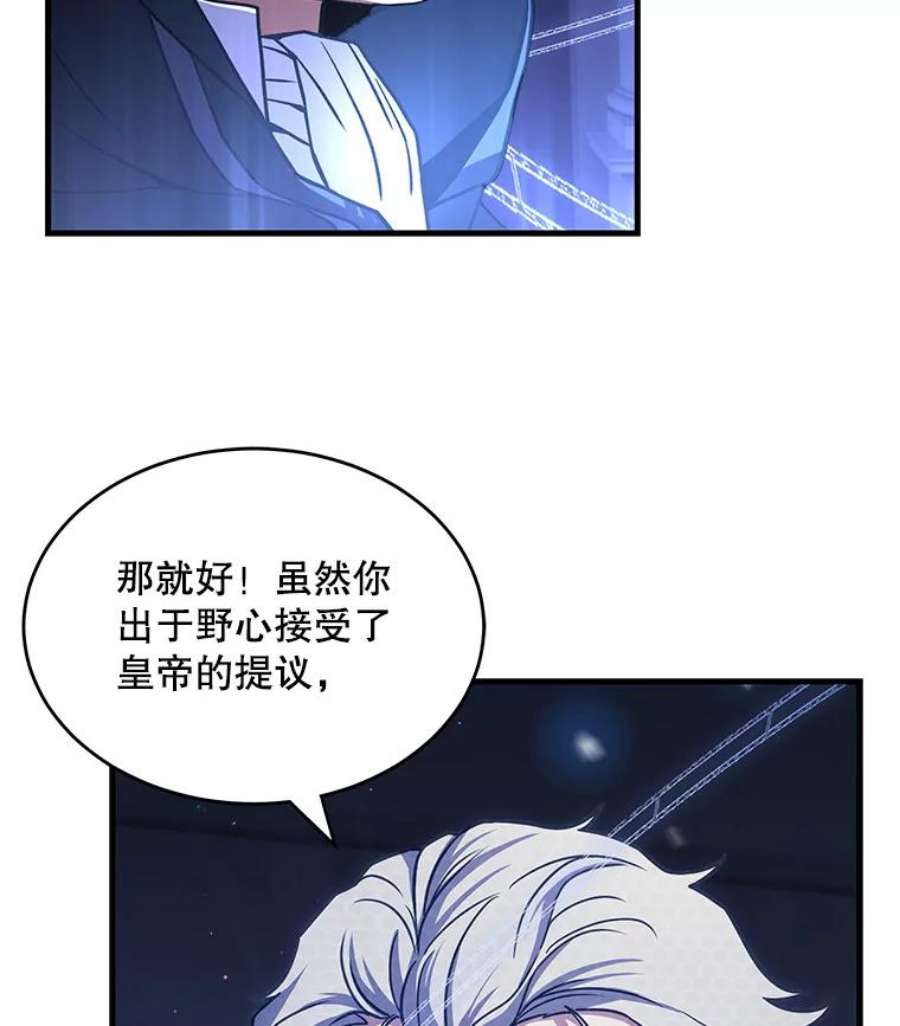 史诗级枪骑士再临48.价值