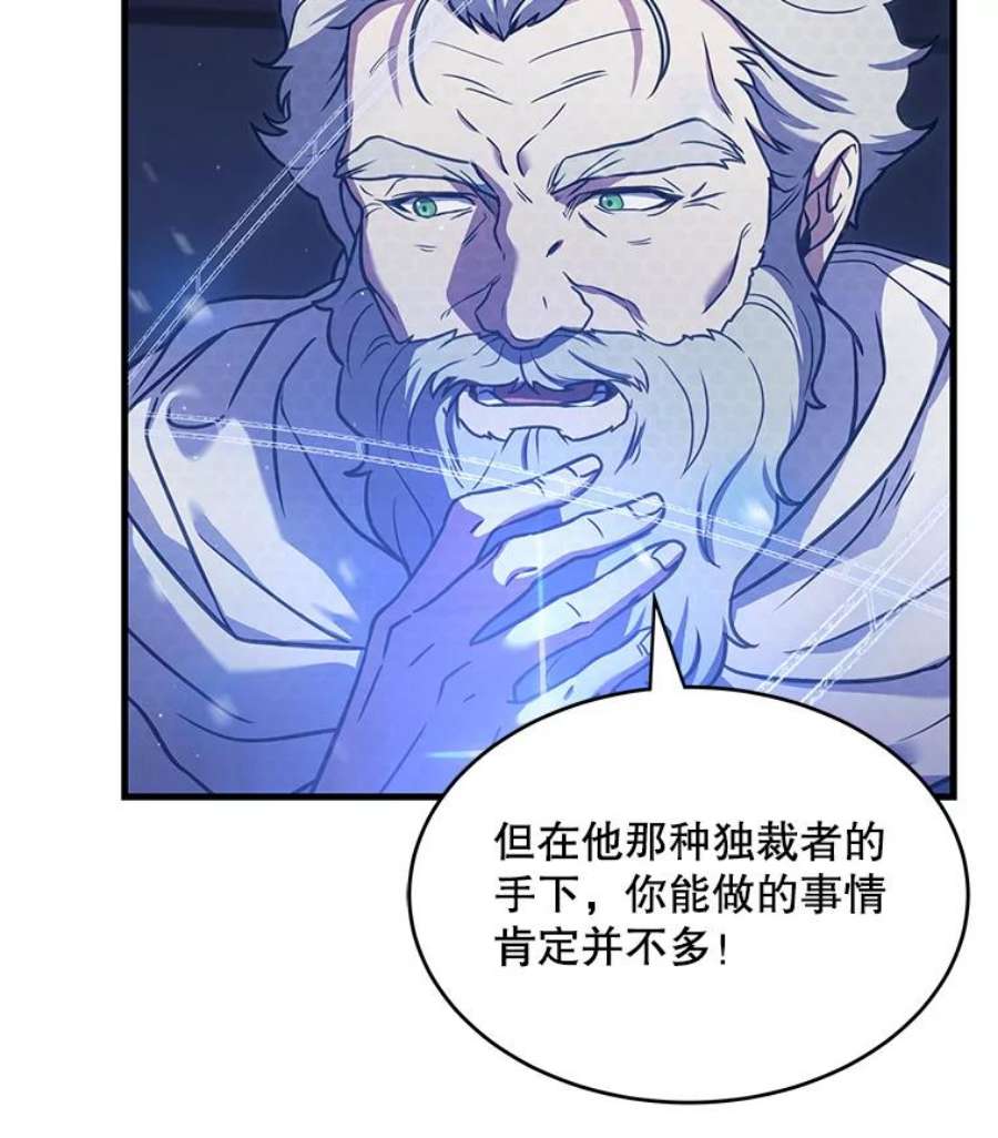 史诗级枪骑士再临48.价值