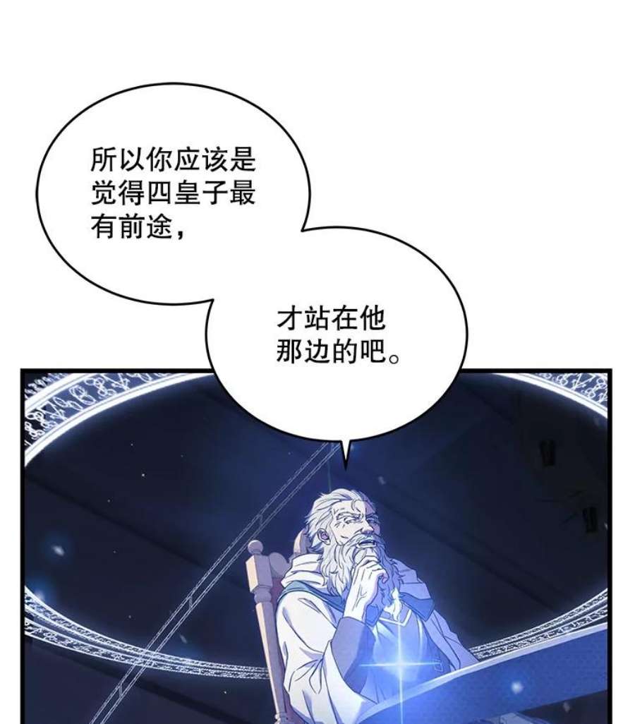 史诗级枪骑士再临48.价值