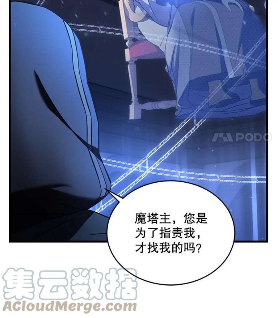 史诗级枪骑士再临48.价值