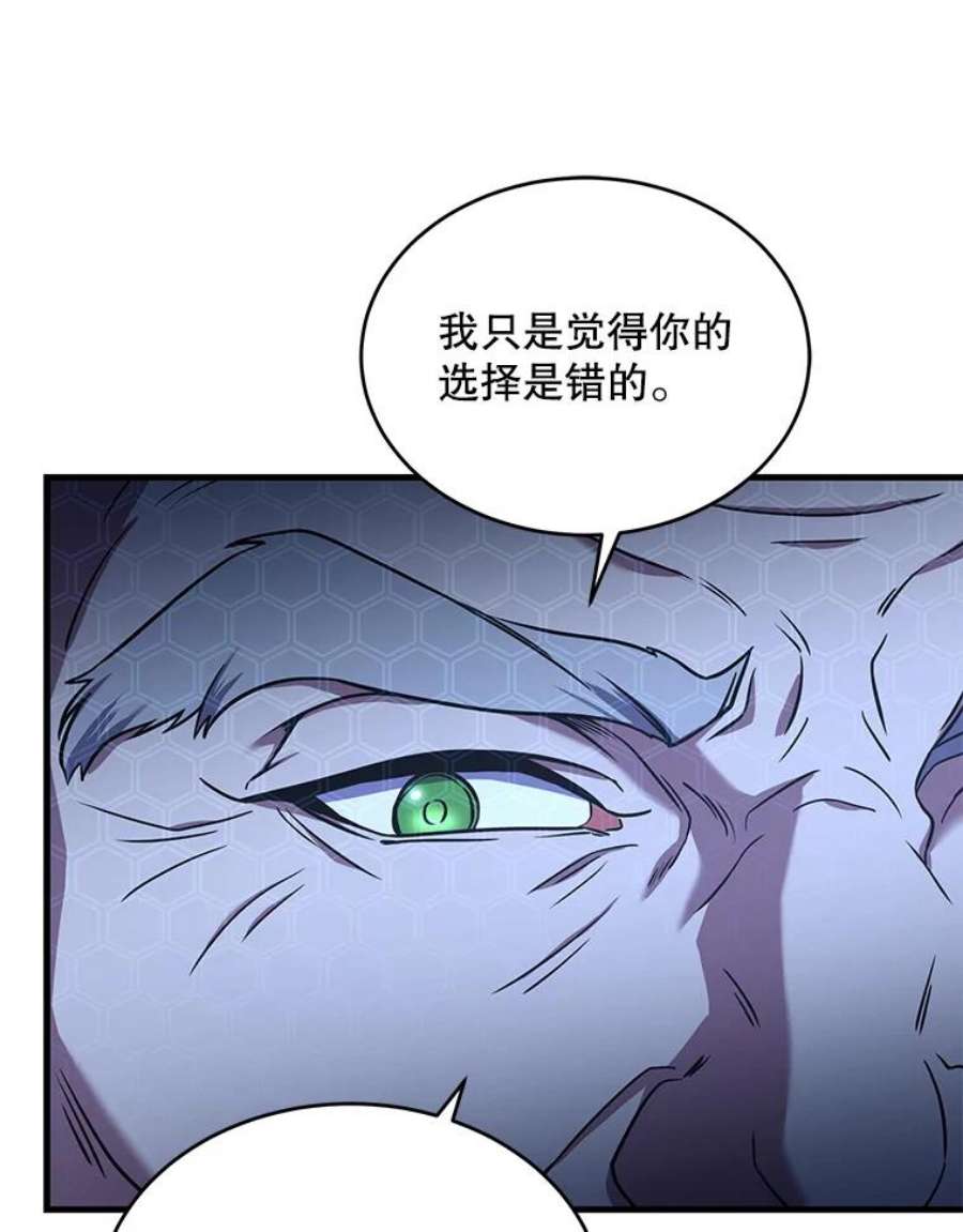 史诗级枪骑士再临48.价值