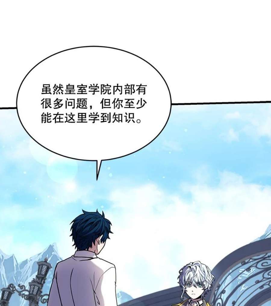 史诗级枪骑士再临48.价值