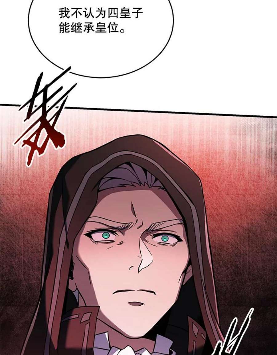 史诗级枪骑士再临48.价值