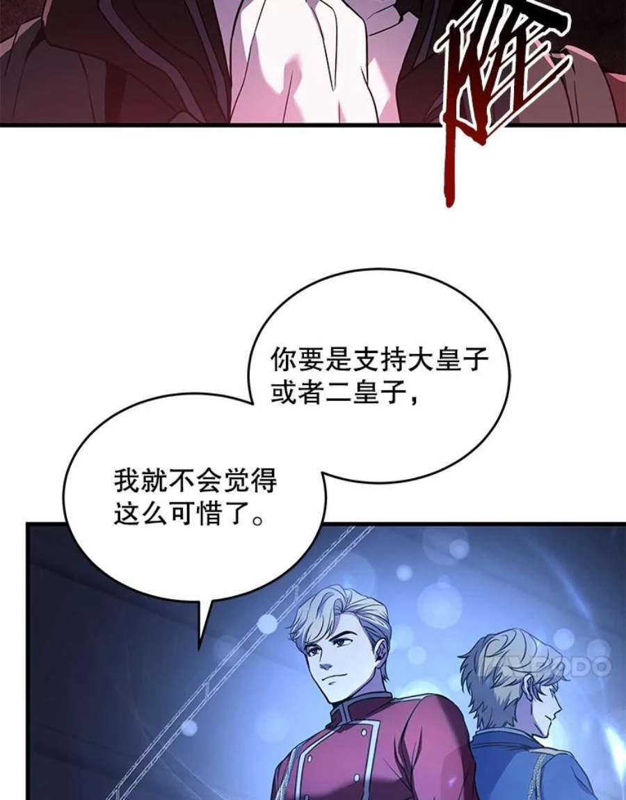 史诗级枪骑士再临48.价值