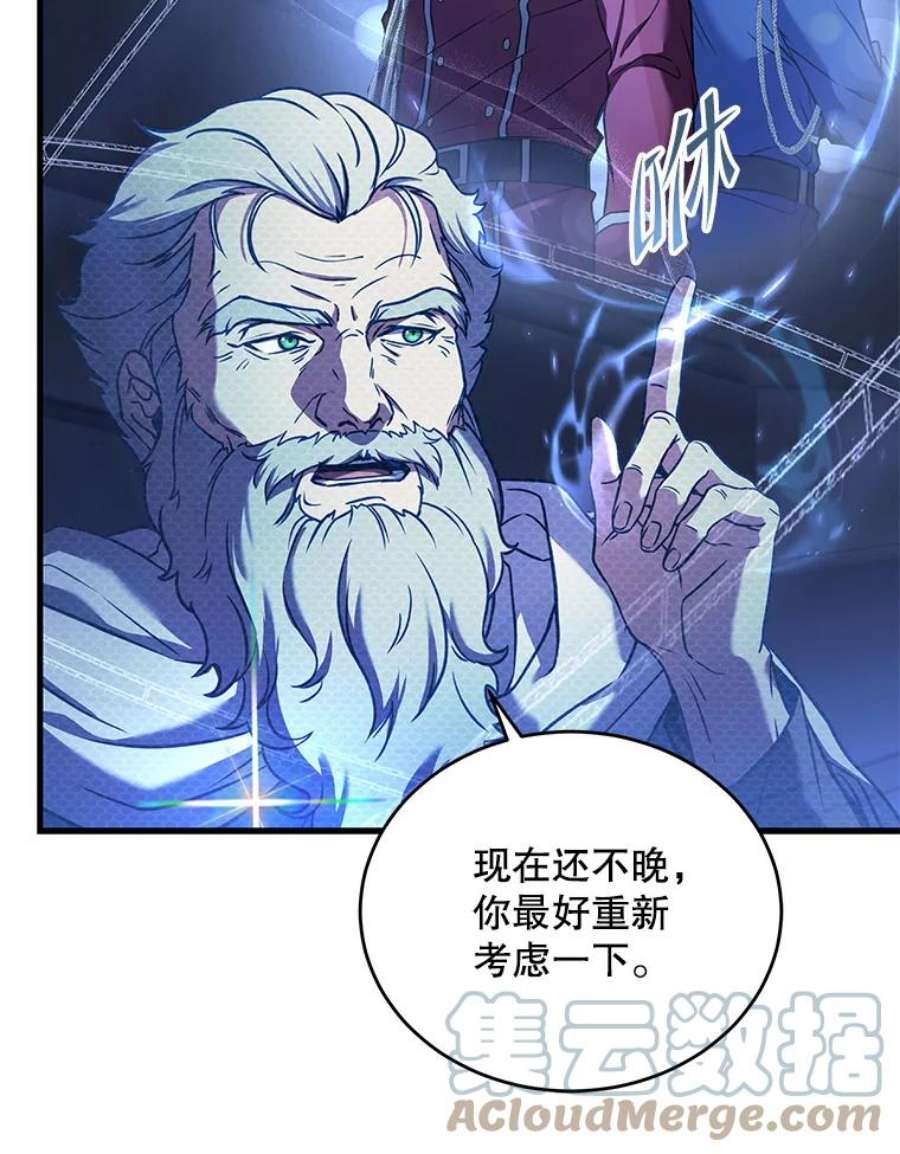 史诗级枪骑士再临48.价值