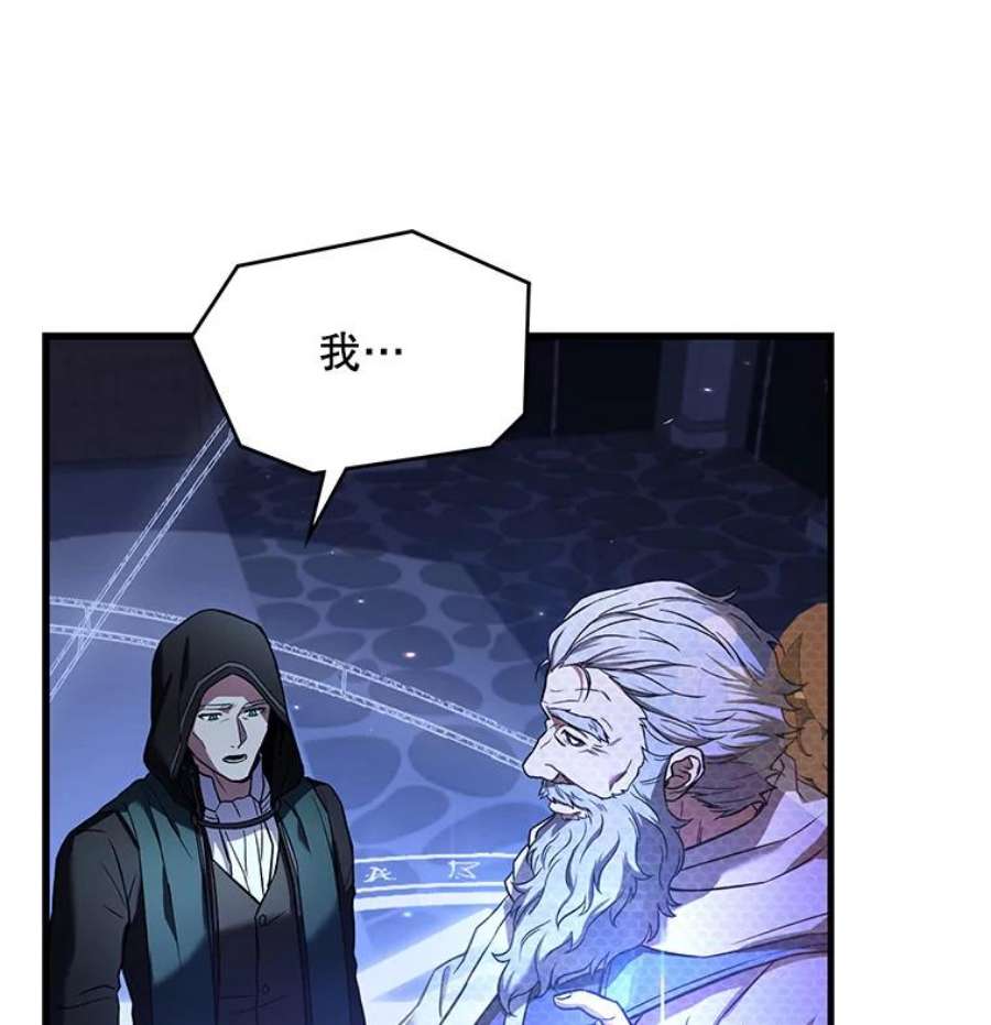 史诗级枪骑士再临48.价值