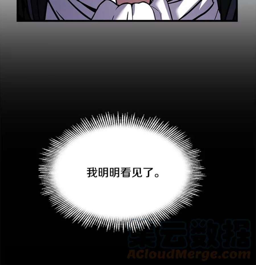 史诗级枪骑士再临48.价值