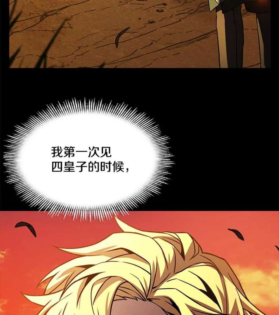 史诗级枪骑士再临48.价值