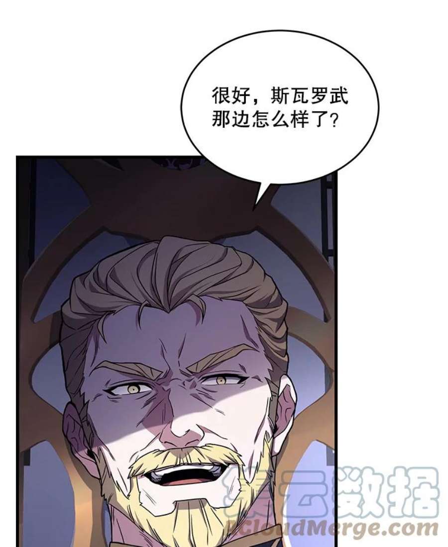 史诗级枪骑士再临49.进入皇宫