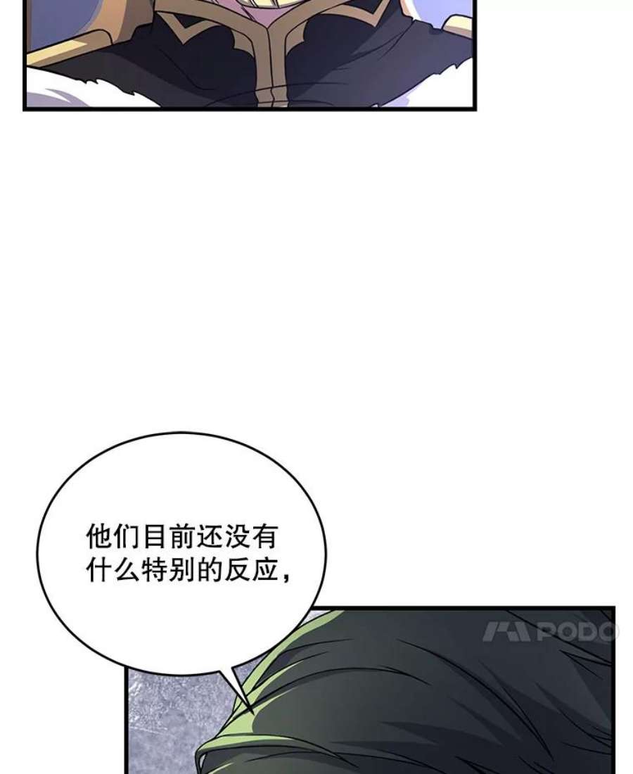 史诗级枪骑士再临49.进入皇宫