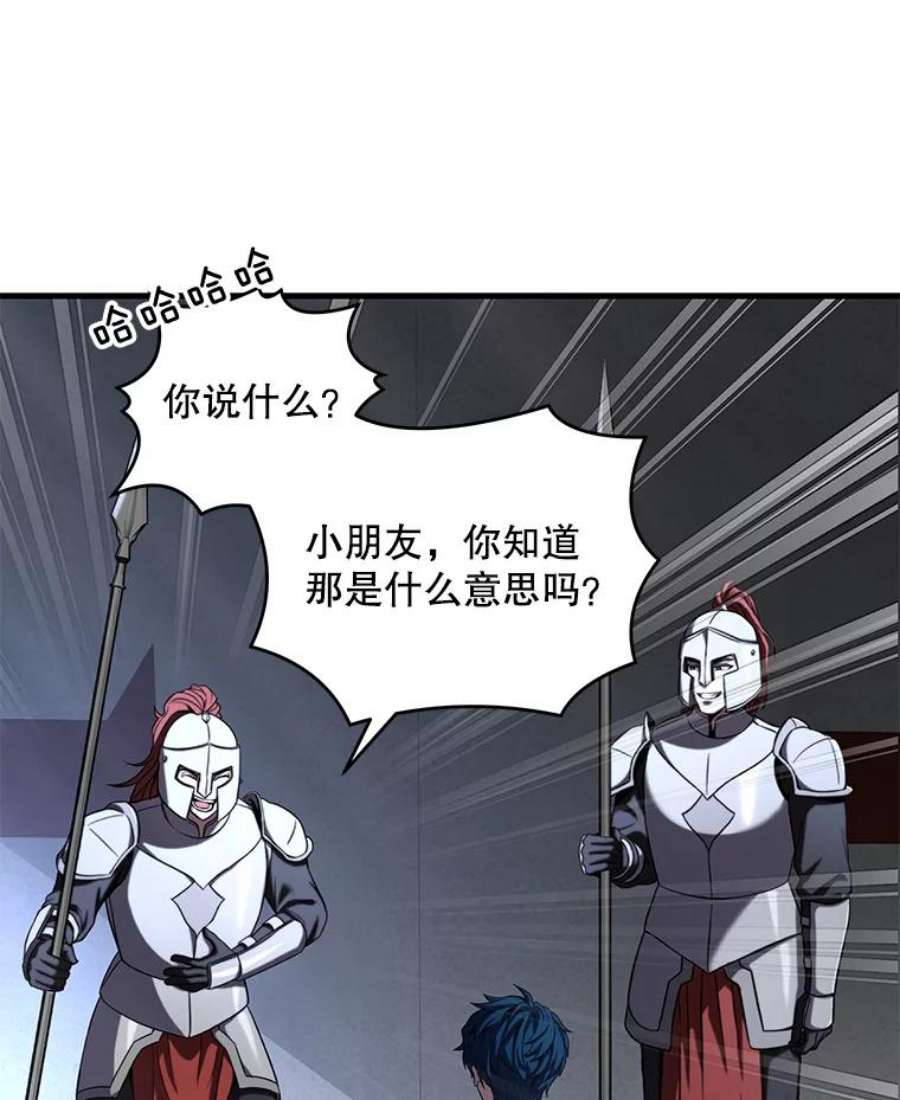 史诗级枪骑士再临49.进入皇宫