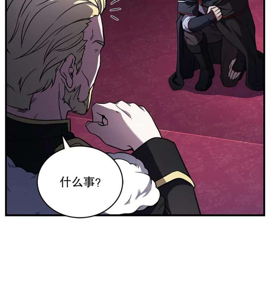 史诗级枪骑士再临49.进入皇宫