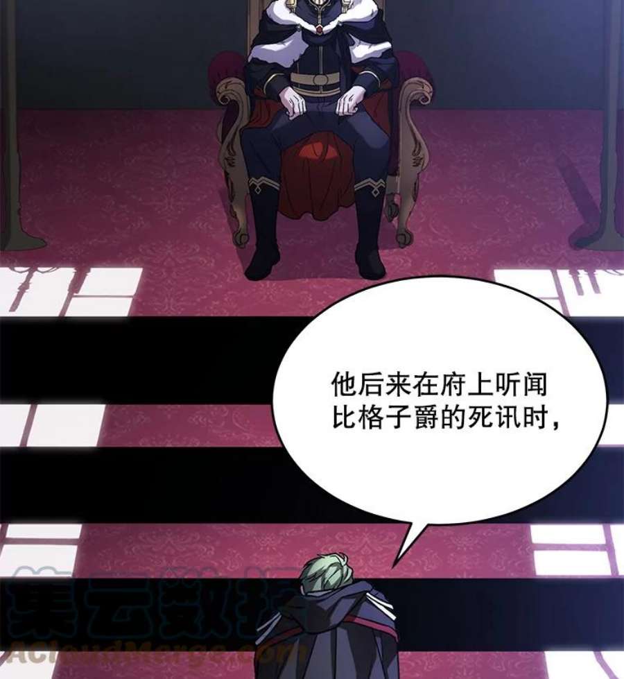 史诗级枪骑士再临49.进入皇宫