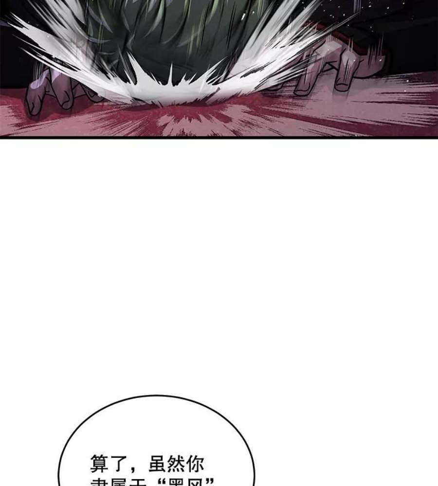 史诗级枪骑士再临49.进入皇宫