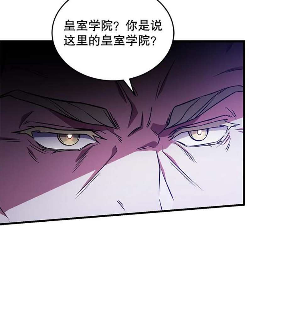 史诗级枪骑士再临49.进入皇宫